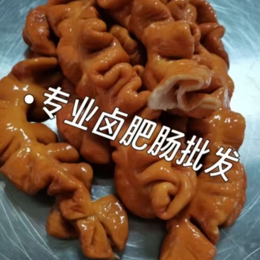 【卤肥肠】