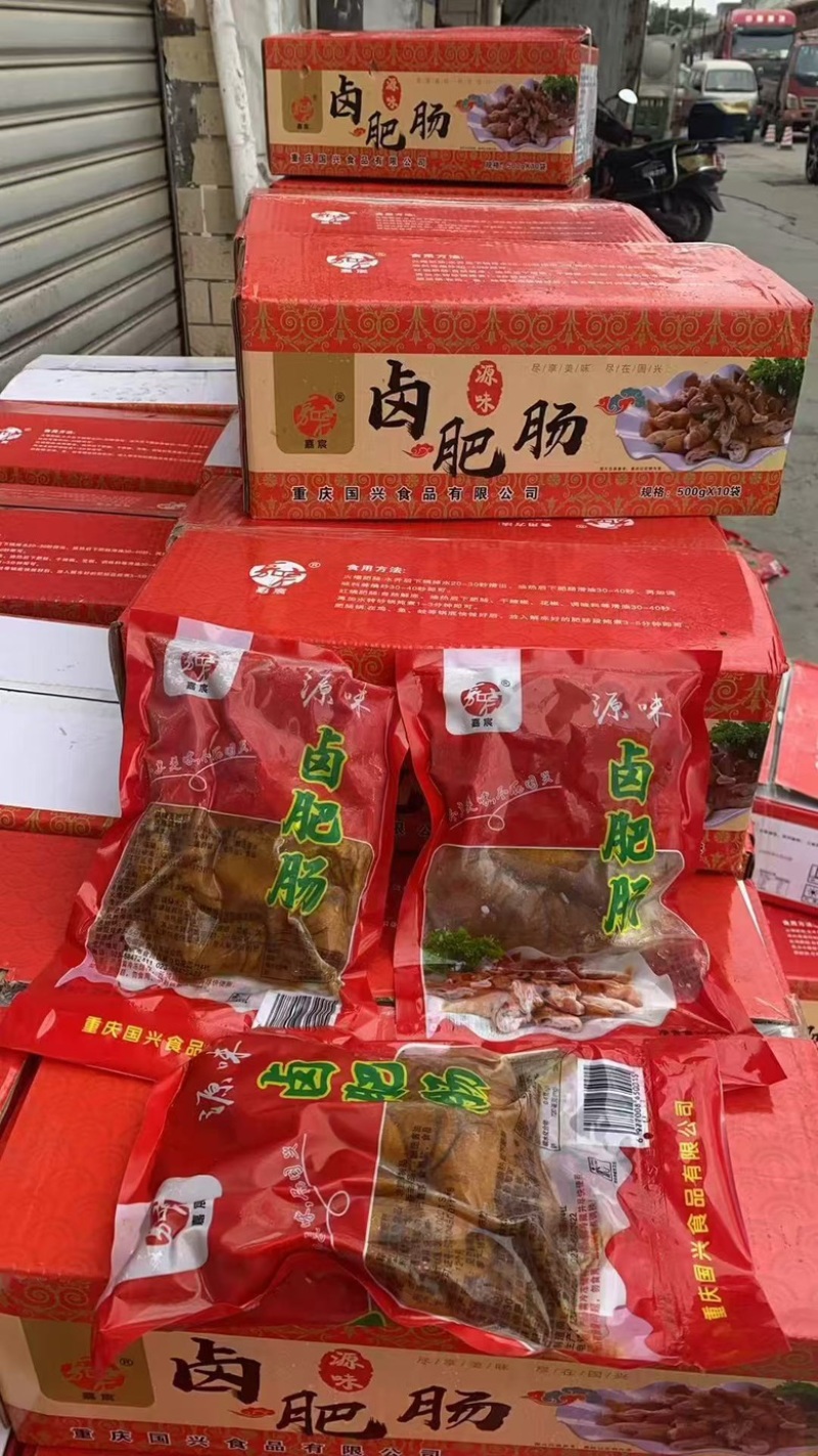 【卤肥肠】