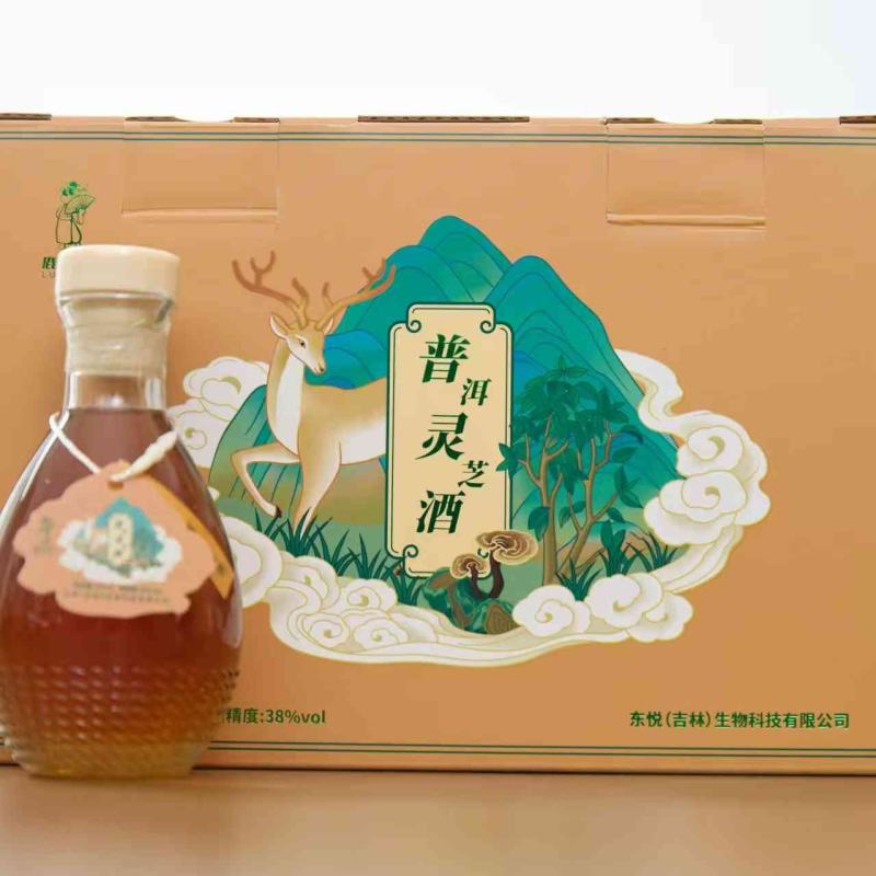 普洱灵芝酒，普洱配灵芝，酒香人皆知，精品滋补酒品牌直销