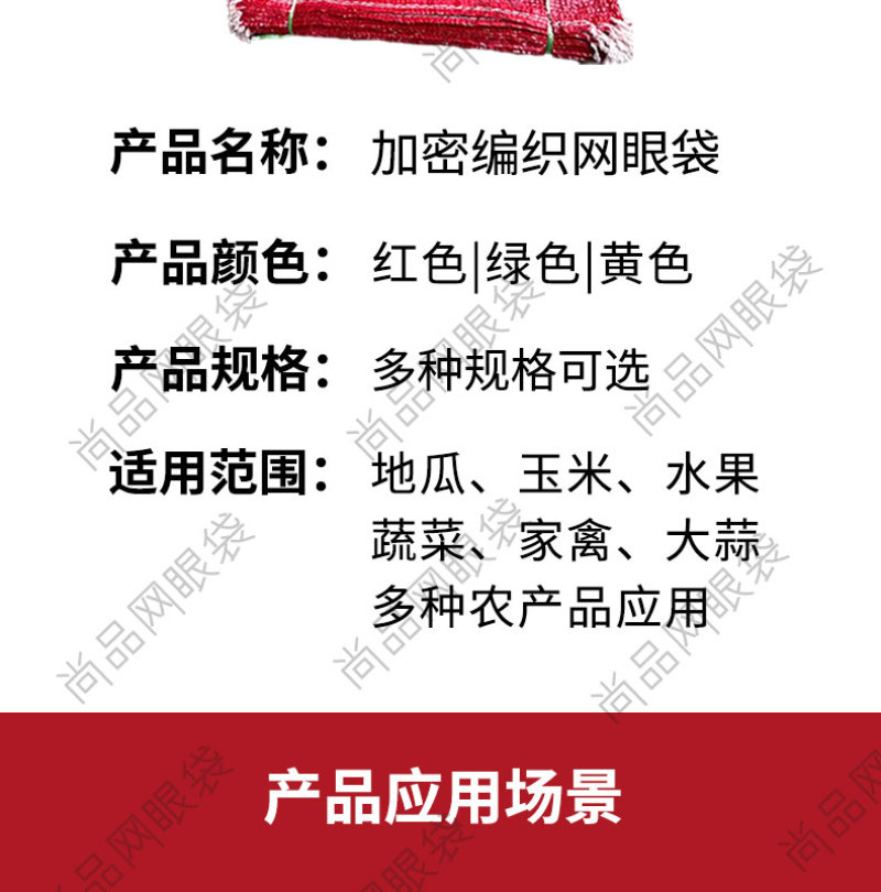 源头厂家大蒜网袋玉米网袋各种蔬菜网袋欢迎咨询