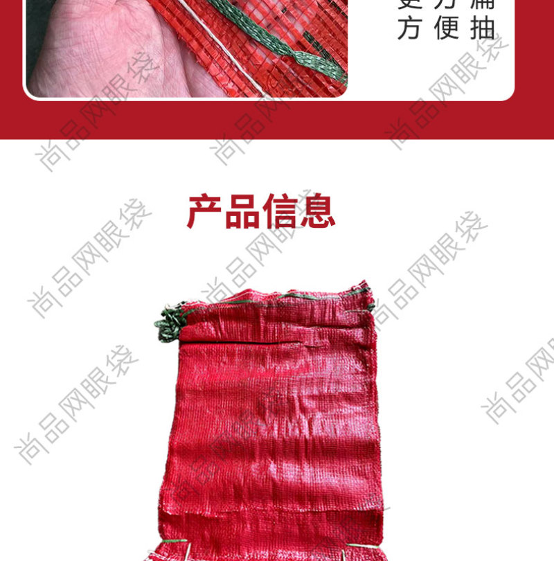 源头厂家大蒜网袋玉米网袋各种蔬菜网袋欢迎咨询