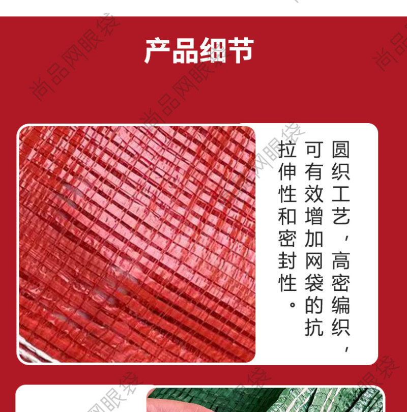 源头厂家大蒜网袋玉米网袋各种蔬菜网袋欢迎咨询