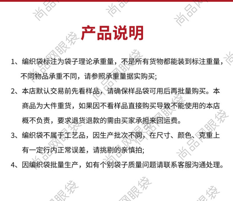 源头厂家大蒜网袋玉米网袋各种蔬菜网袋欢迎咨询