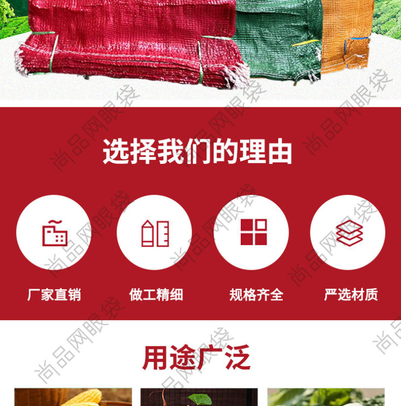 源头厂家大蒜网袋玉米网袋各种蔬菜网袋欢迎咨询