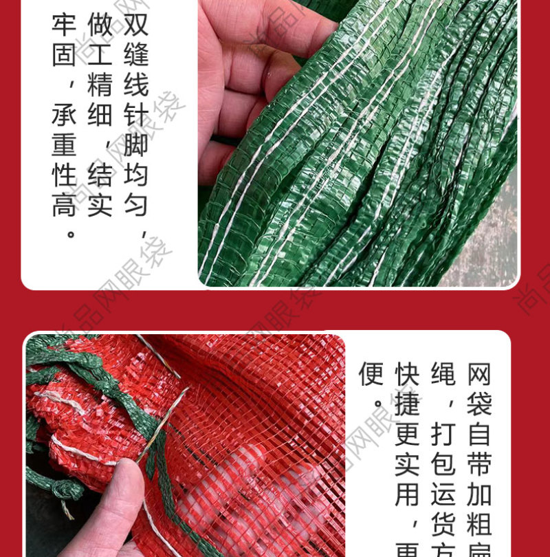 源头厂家大蒜网袋玉米网袋各种蔬菜网袋欢迎咨询