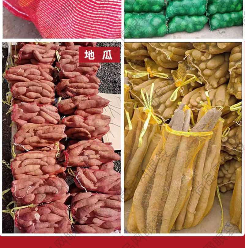 源头厂家大蒜网袋玉米网袋各种蔬菜网袋欢迎咨询