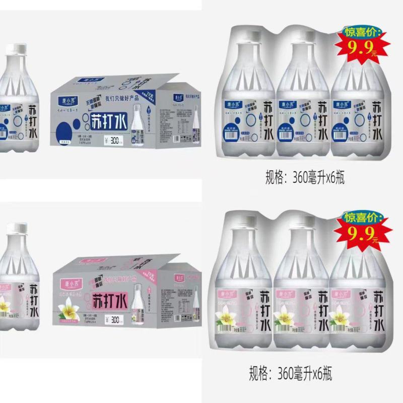 高颜值性价比高