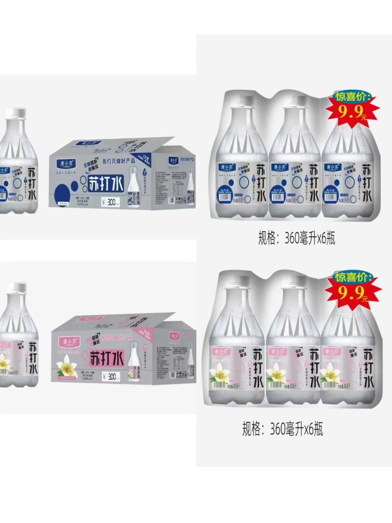 高颜值性价比高