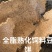 厂家直销量大从优高蛋白豆饼饲料豆饼