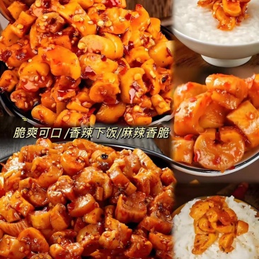 干版萝卜干