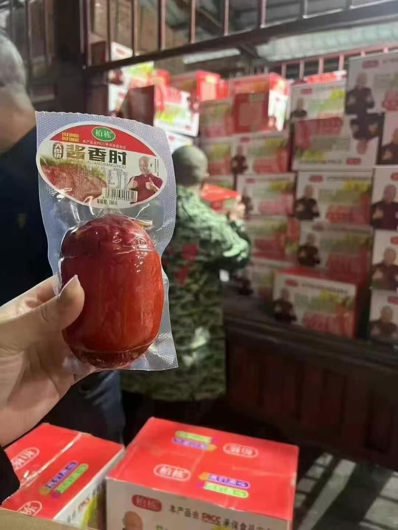 【熟食猪蹄】酱香肘
