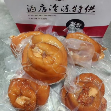 猪拱嘴
