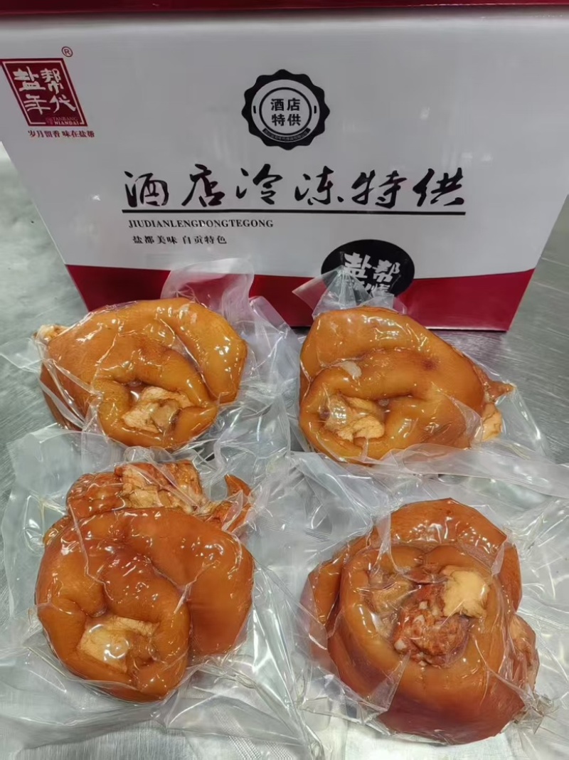 猪拱嘴