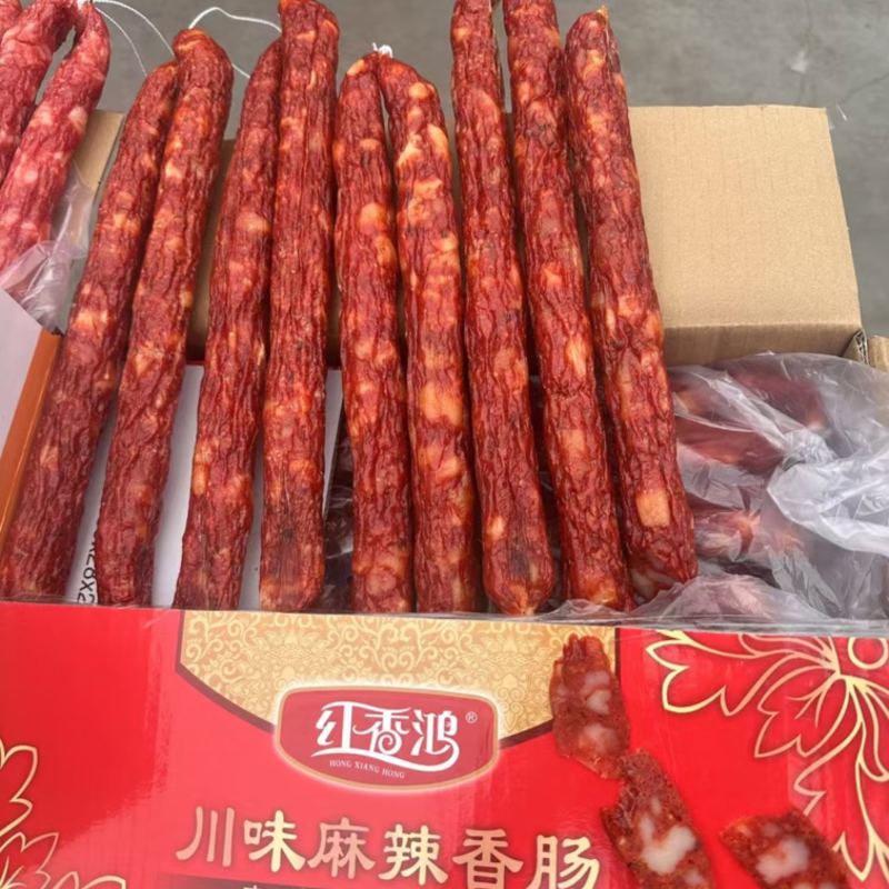 川味麻辣香肠