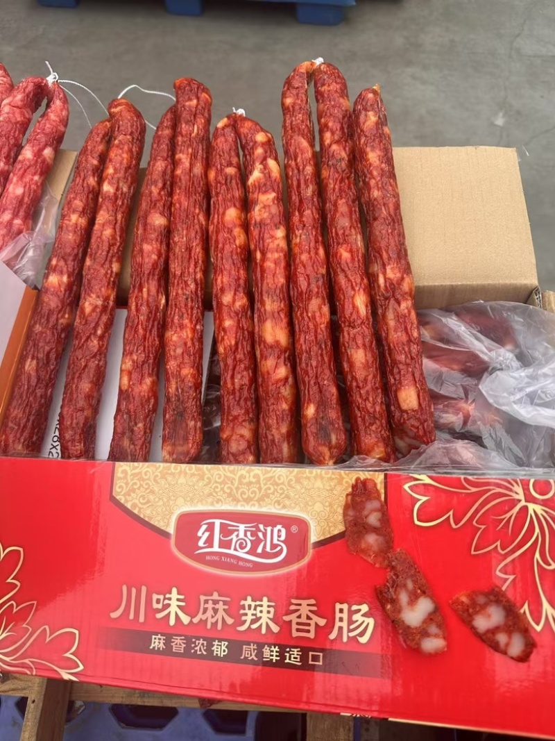 川味麻辣香肠