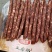 川味麻辣香肠