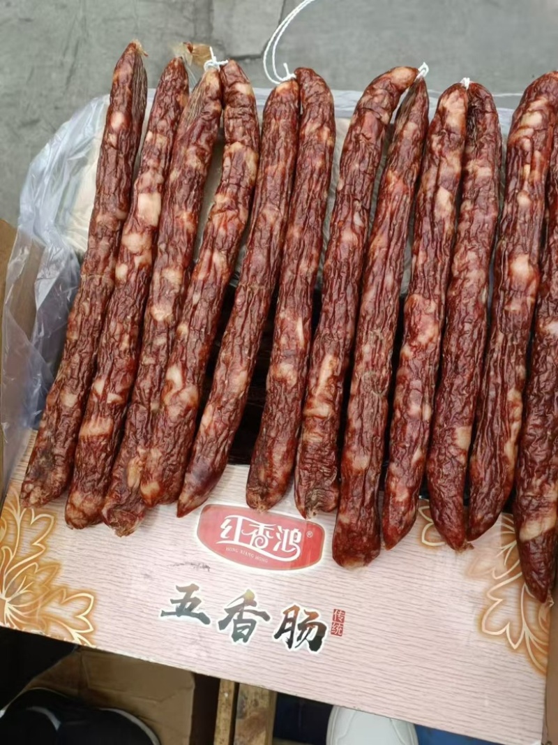 川味麻辣香肠