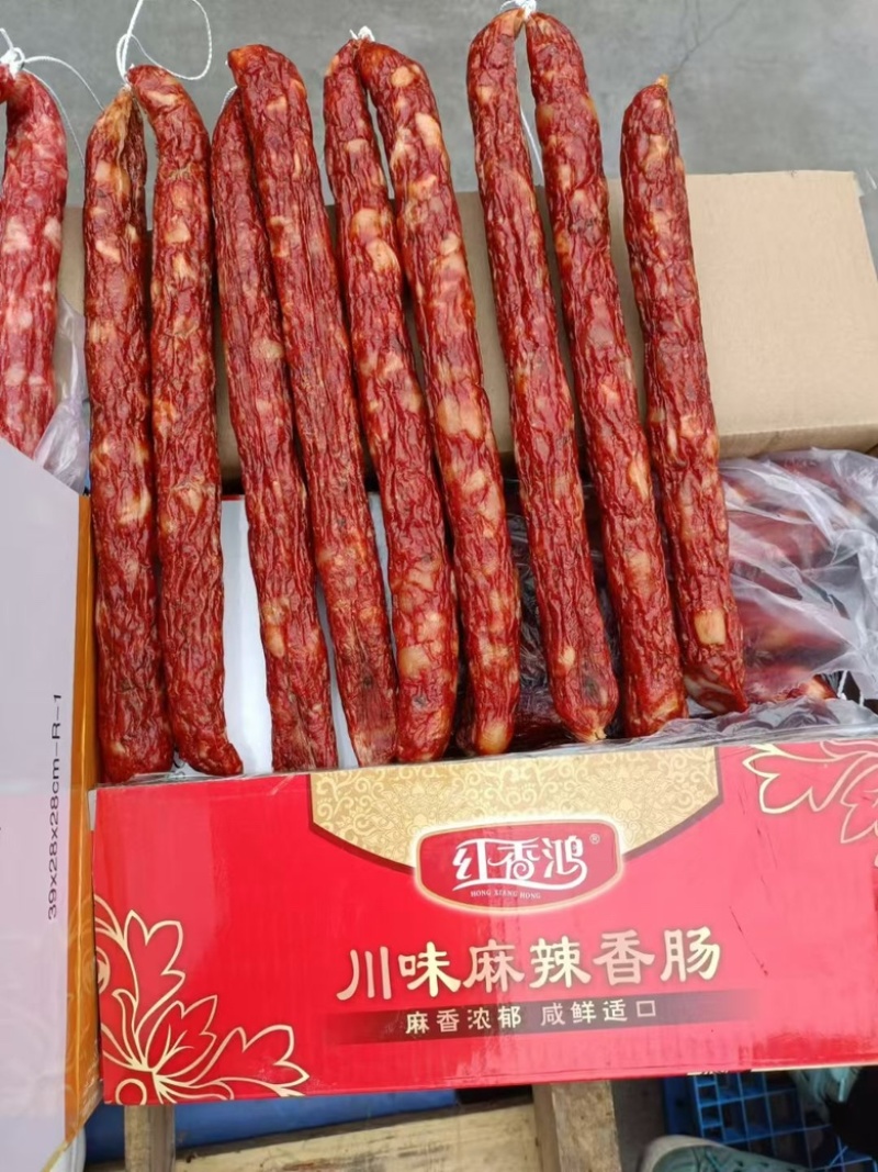 川味麻辣香肠
