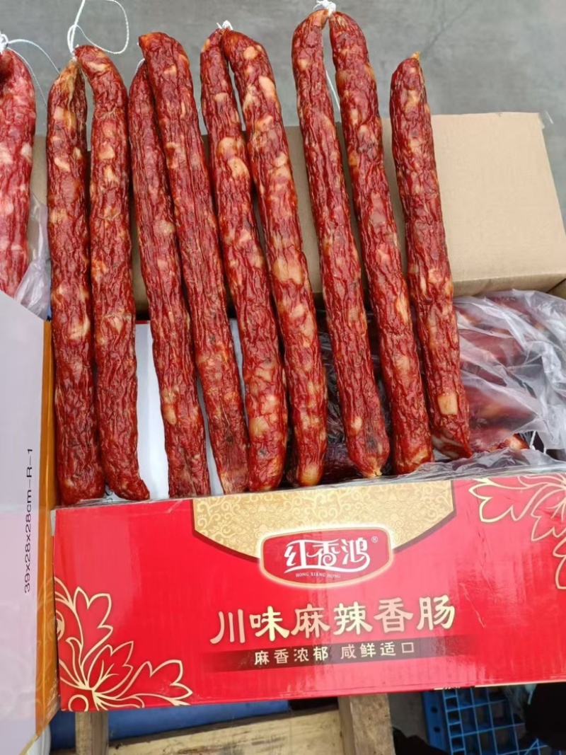 川味麻辣香肠