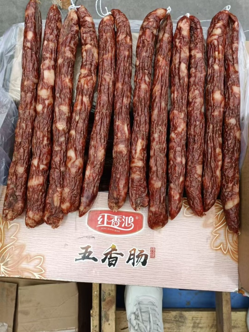 川味麻辣香肠