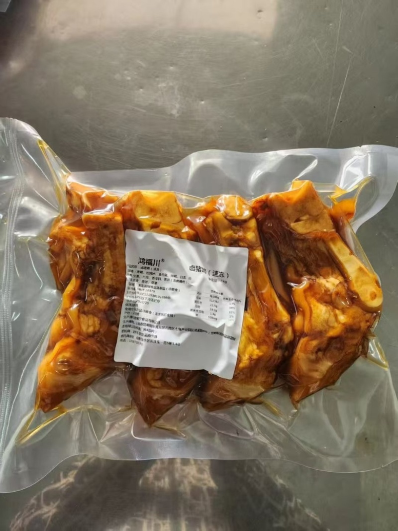 卤猪蹄