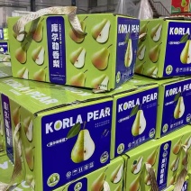 库尔勒香梨