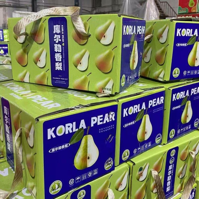 库尔勒香梨