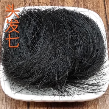 头发七新货中药材人头七黑丝带店有金丝带新货