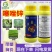 乾运巴斯夫30%噻唑锌黄瓜细菌性角斑病杀菌剂农药