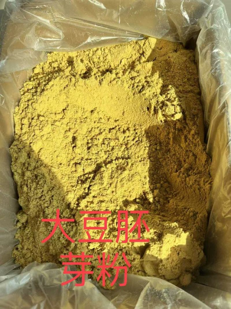 大豆胚芽粉（蛋白45）水产养殖，鱼饵料加工，大小饲料厂
