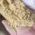 大豆胚芽粉（蛋白45）水产养殖，鱼饵料加工，大小饲料厂