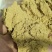 大豆胚芽粉（蛋白45）水产养殖，鱼饵料加工，大小饲料厂