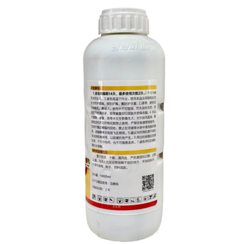 山西德威-3%阿维.高氯防治梨树梨木虱