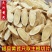 黄芪片甘肃岷县黄芪片精品黄芪片规格齐全量大从优，全年发货