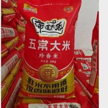 家家常备五常米，顿顿都有好饭香