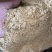 玉米面适合鸡鸭鹅猪牛羊养殖饲料控料食用养殖专用