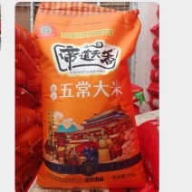 想吃好米饭，就选五常大米，准没错