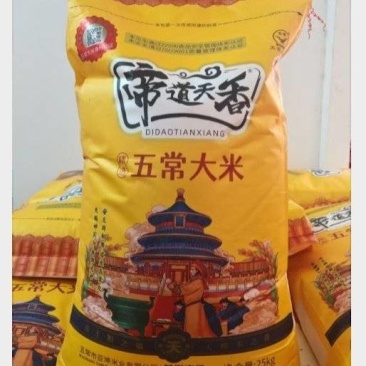 吃来吃去，还是五常大米*对味