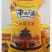 吃来吃去，还是五常大米*对味