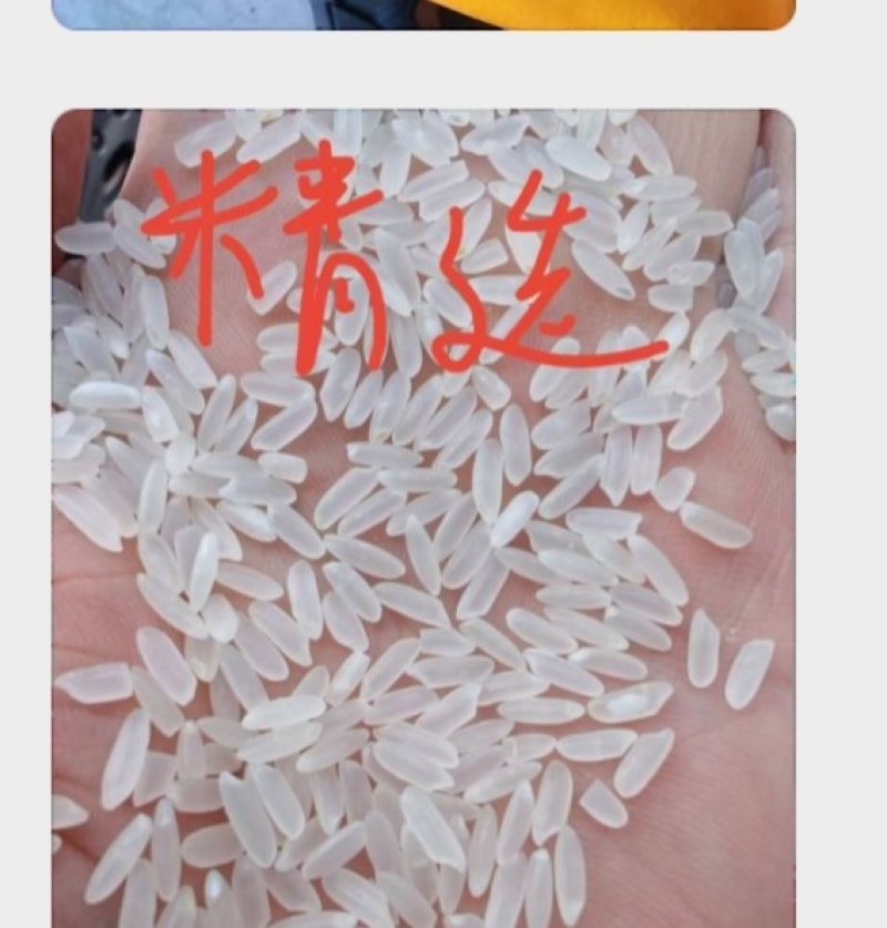 吃来吃去，还是五常大米*对味