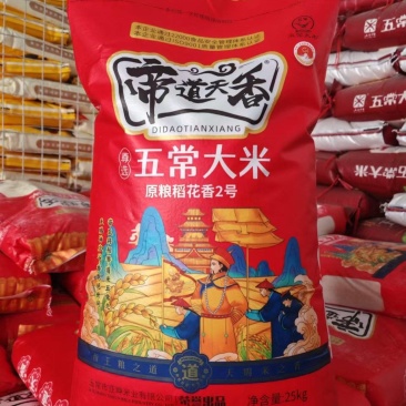 做饭没难题，五常大米来帮你，香满全家