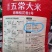 做饭没难题，五常大米来帮你，香满全家