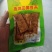 豆干【燕鸿三黄豆干】支持视频看货，可发往全国市场！