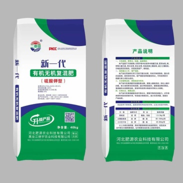 有机无机复混肥有机肥无机肥混合肥硫酸钾型吸收快