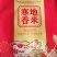 鱼台大米厂家供应