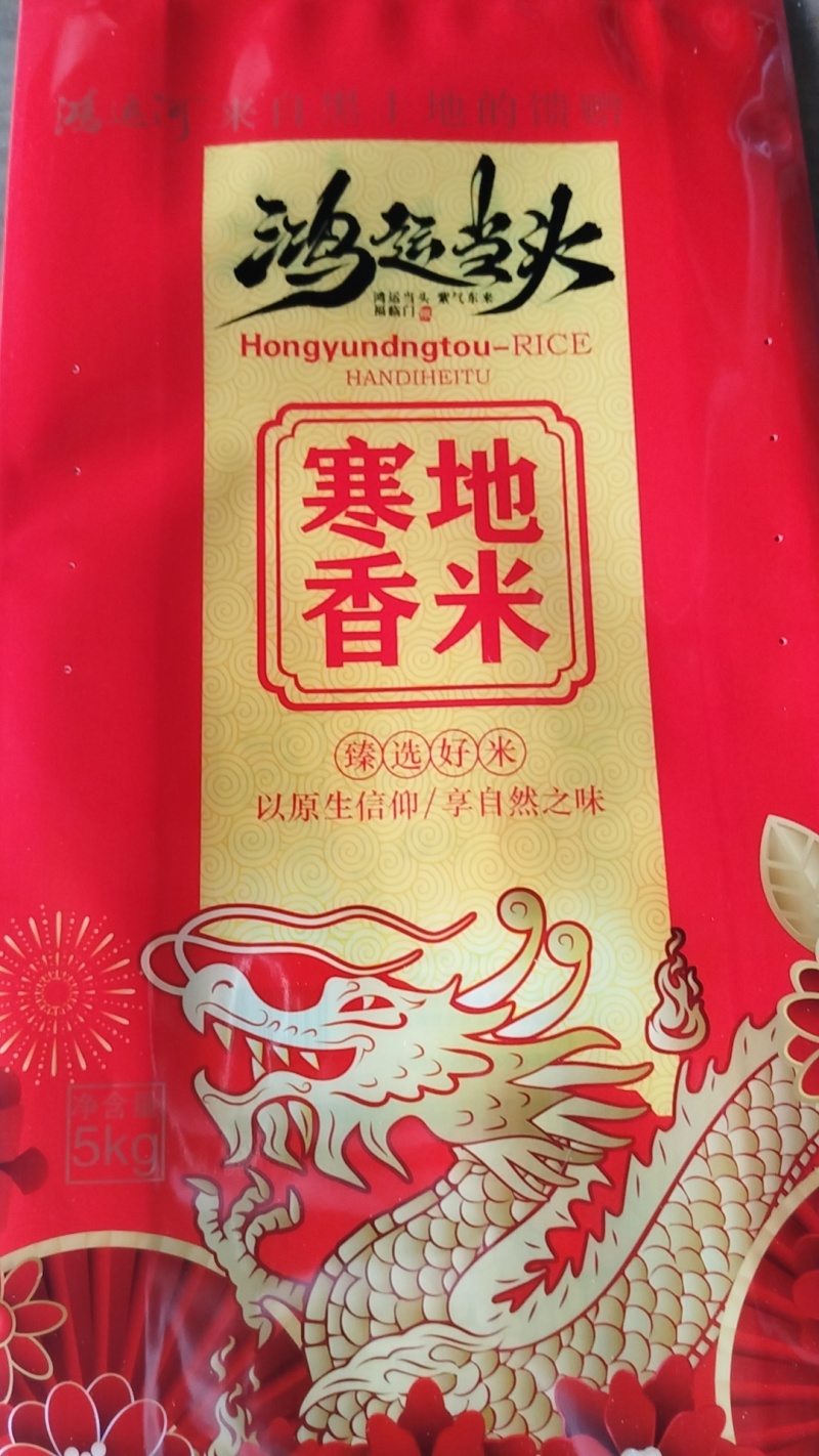 鱼台大米厂家供应