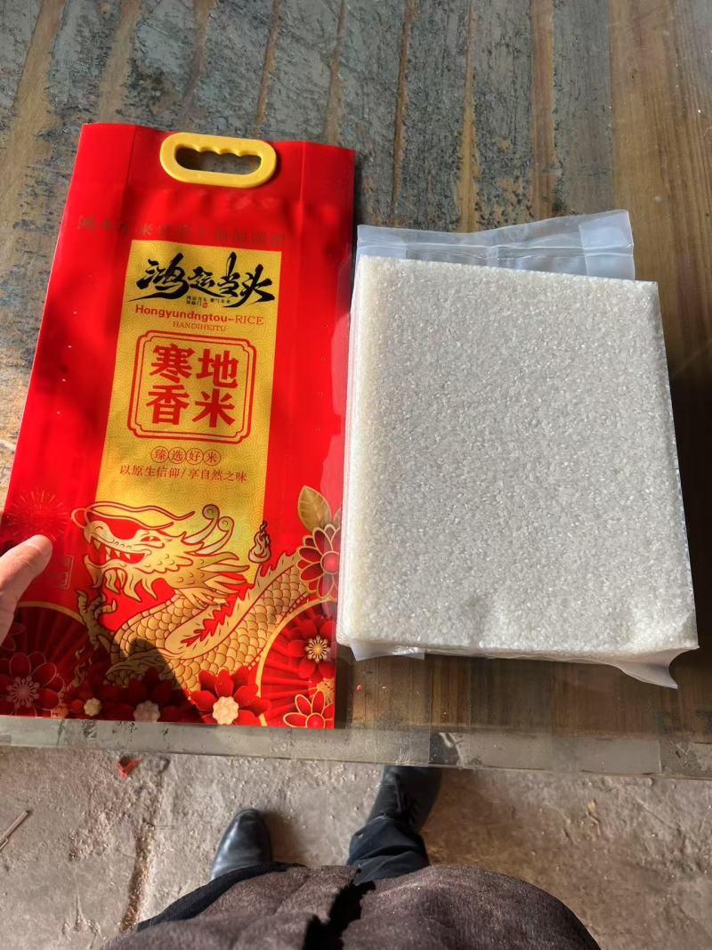 鱼台大米厂家供应