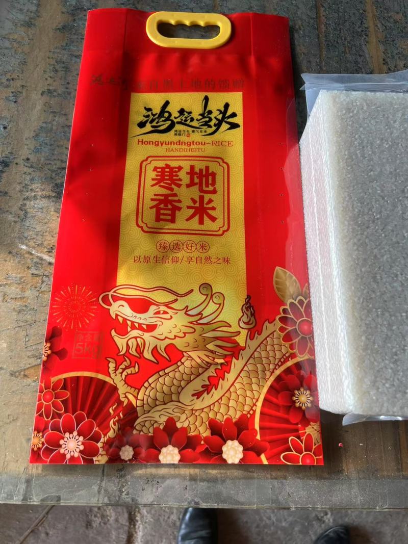 鱼台大米厂家供应