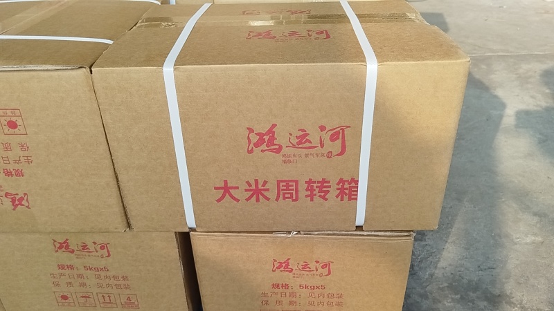 鱼台大米厂家供应