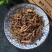 中药材正品,石仙桃1公斤,石橄榄,石仙莲,石三棱,石串莲,